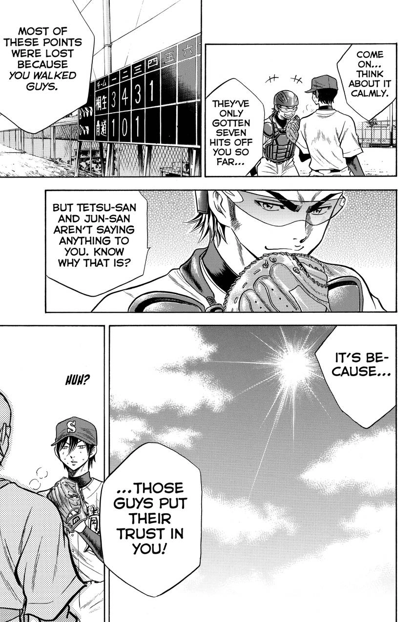 Daiya no C Chapter 46 page 15 - 