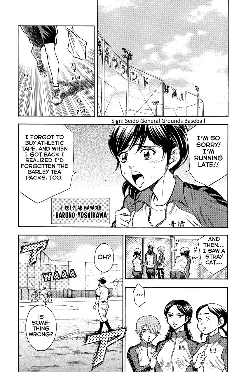 Daiya no C Chapter 46 page 4 - 