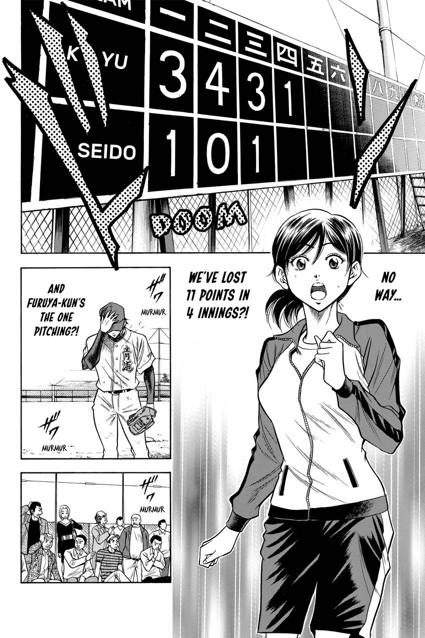 Daiya no C Chapter 46 page 6 - 