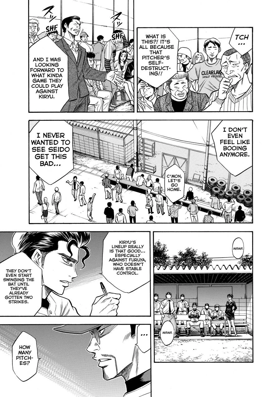 Daiya no C Chapter 46 page 7 - 