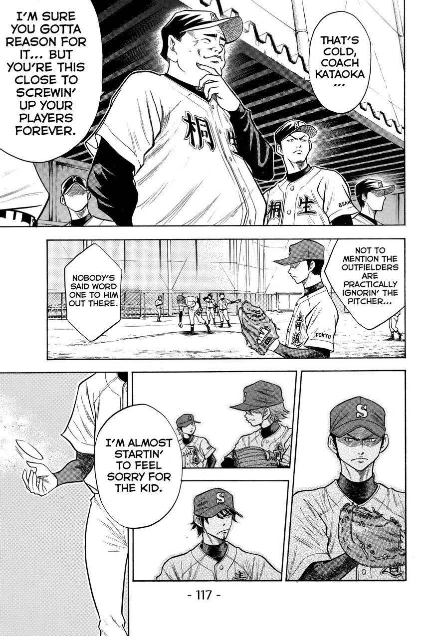 Daiya no C Chapter 46 page 9 - 