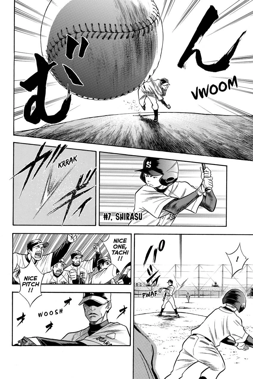 Daiya no C Chapter 47 page 12 - 
