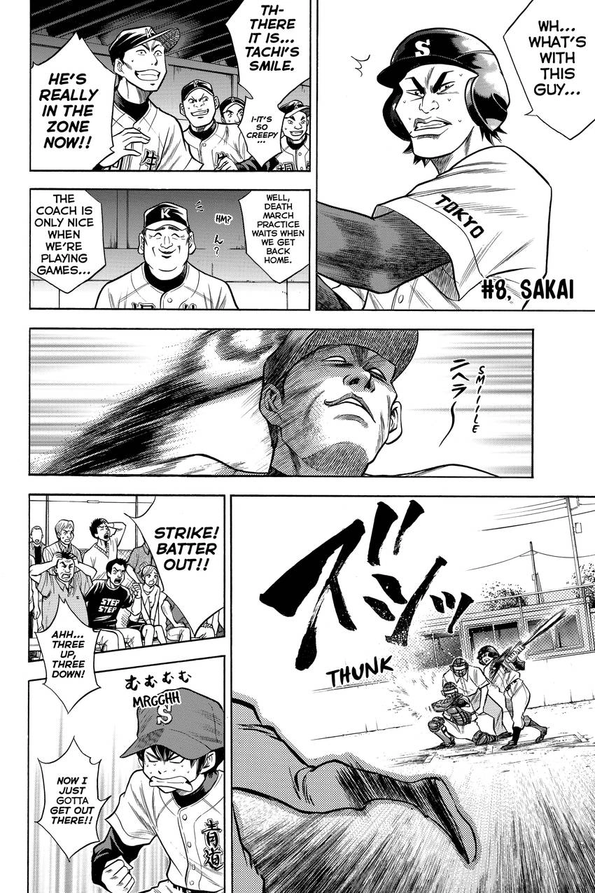 Daiya no C Chapter 47 page 14 - 