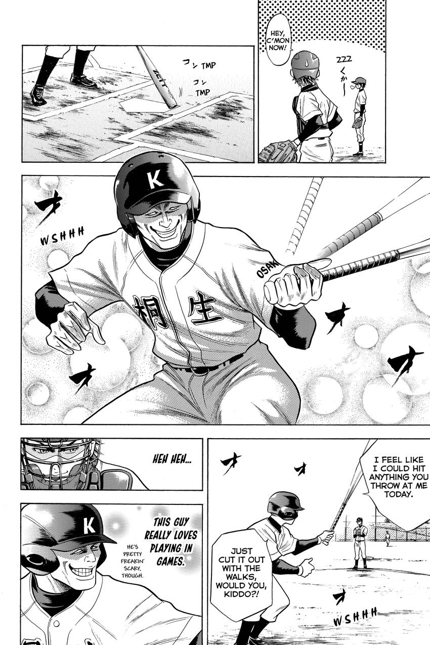 Daiya no C Chapter 47 page 16 - 