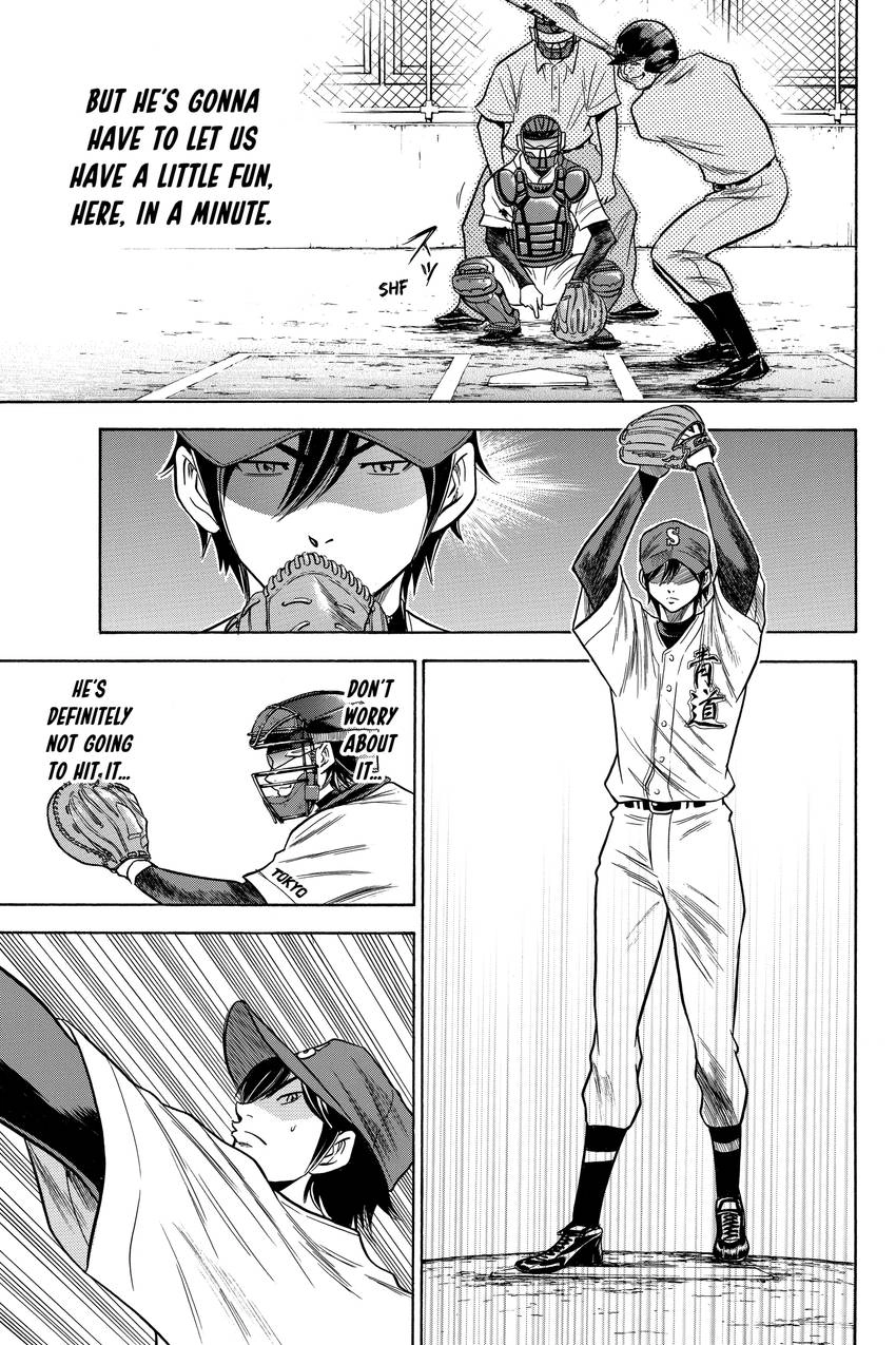 Daiya no C Chapter 47 page 17 - 