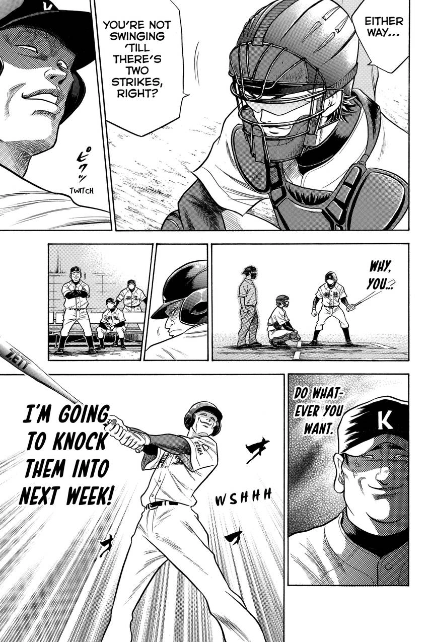 Daiya no C Chapter 47 page 19 - 