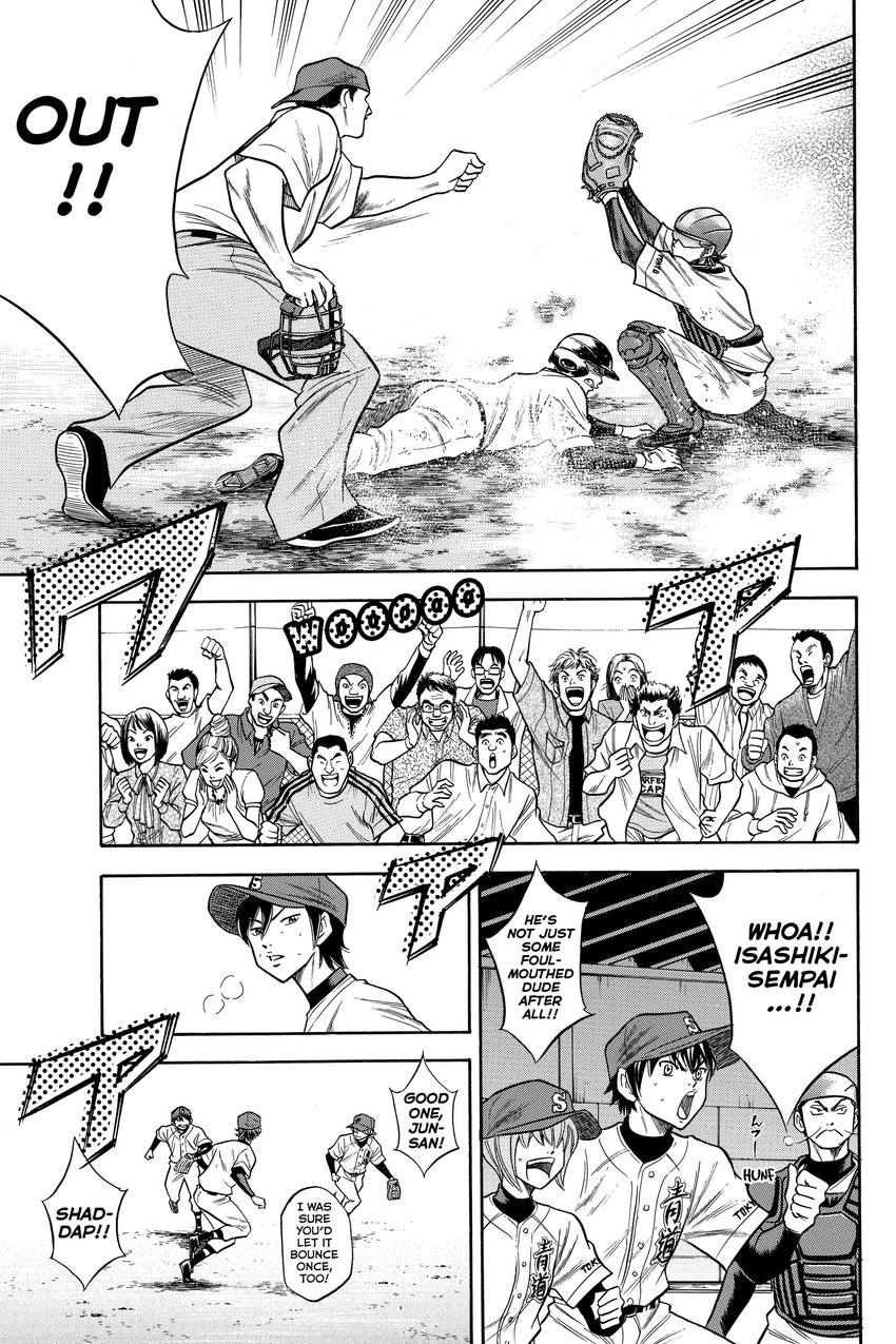 Daiya no C Chapter 47 page 7 - 