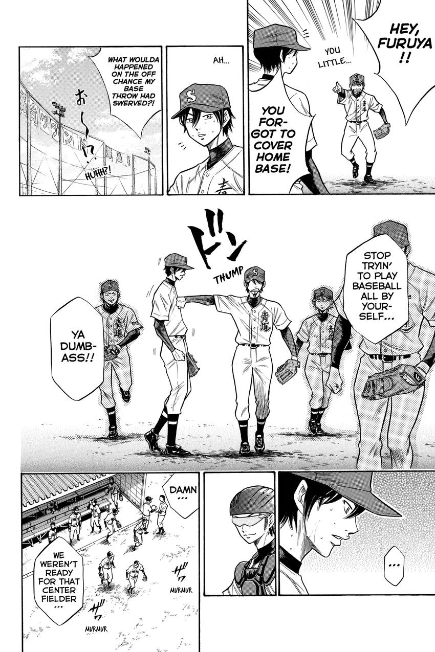 Daiya no C Chapter 47 page 8 - 