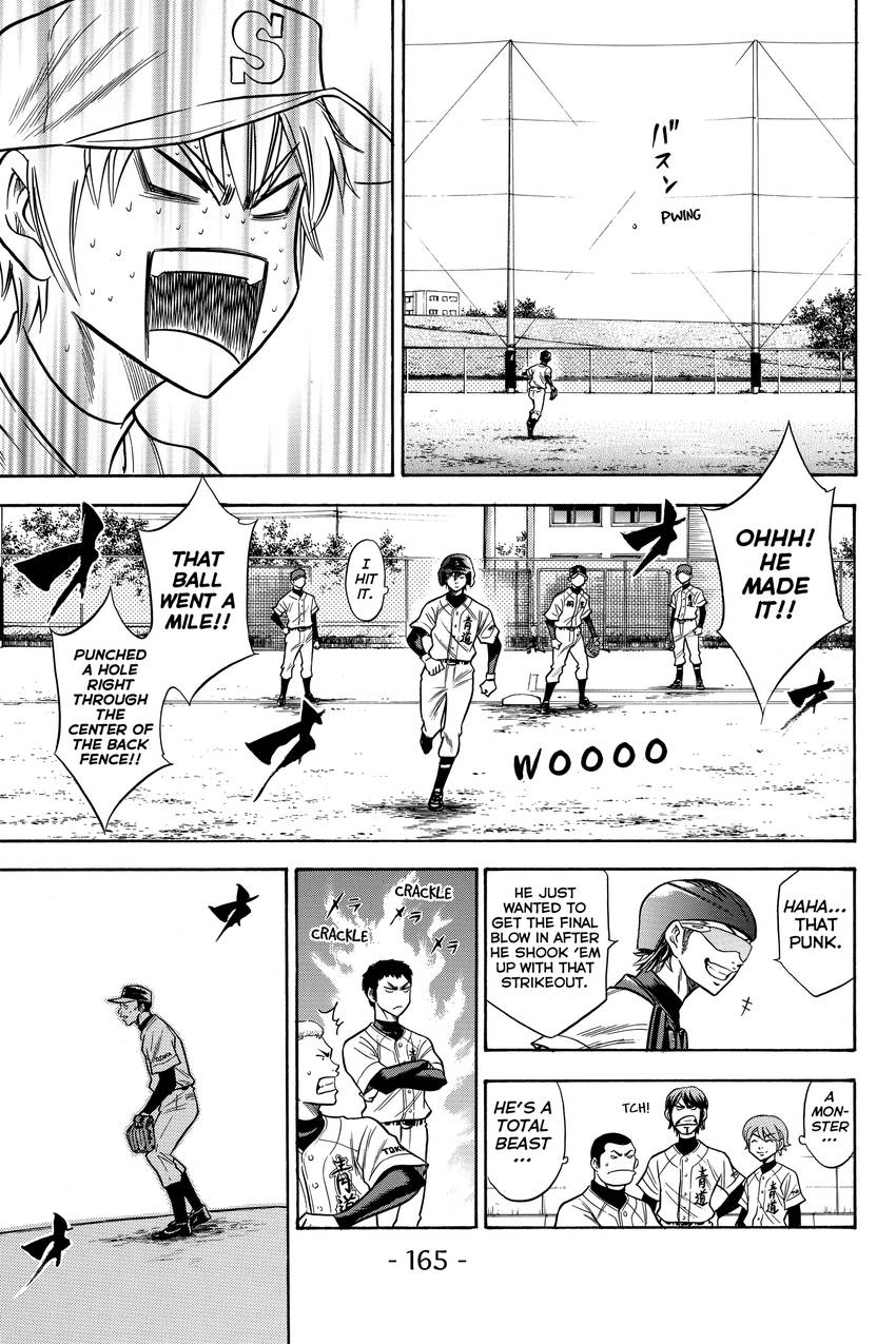 Daiya no C Chapter 48 page 17 - 