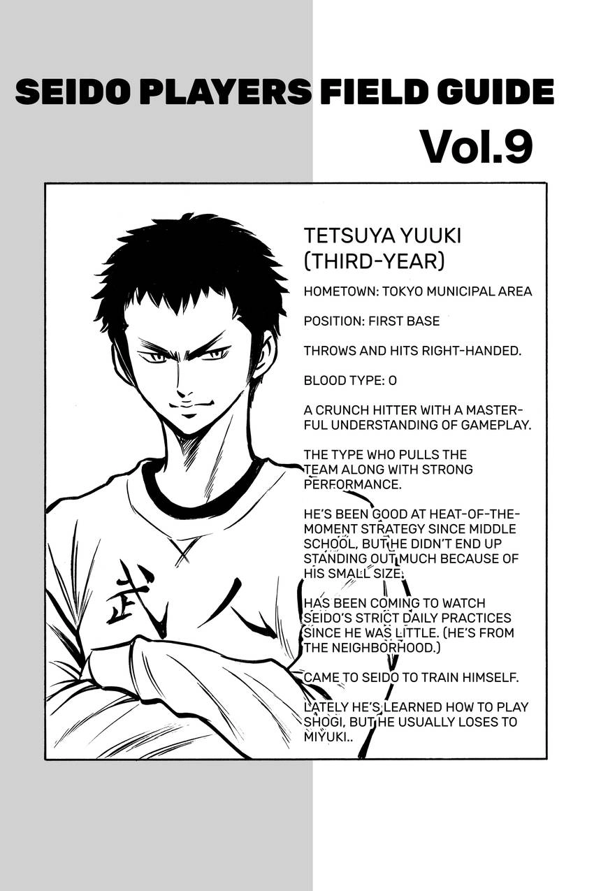 Daiya no C Chapter 48 page 22 - 