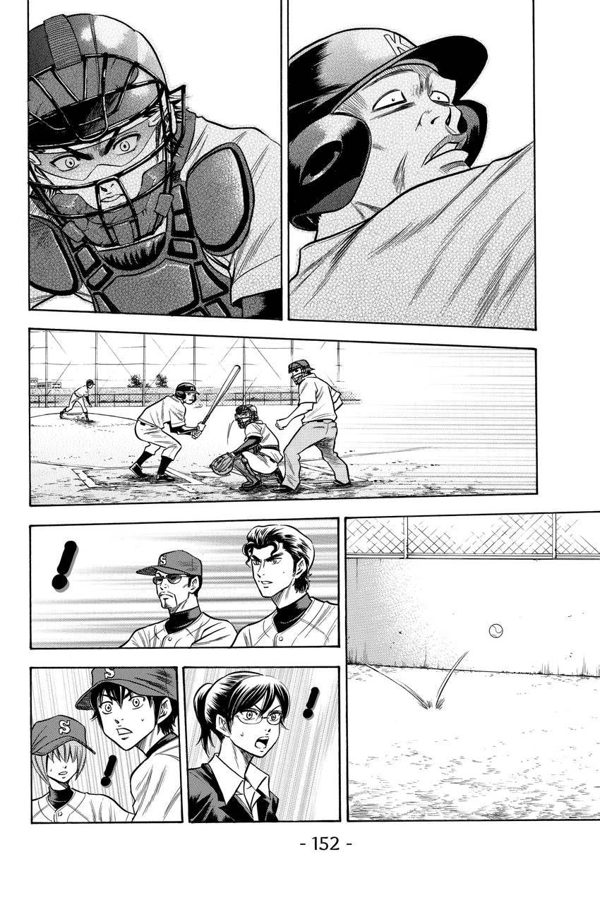 Daiya no C Chapter 48 page 4 - 