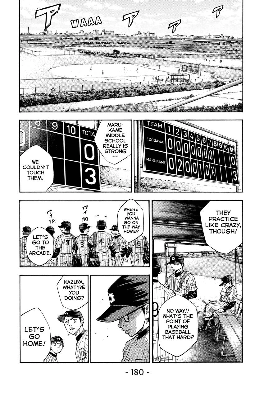 Daiya no C Chapter 48 page 32 - 