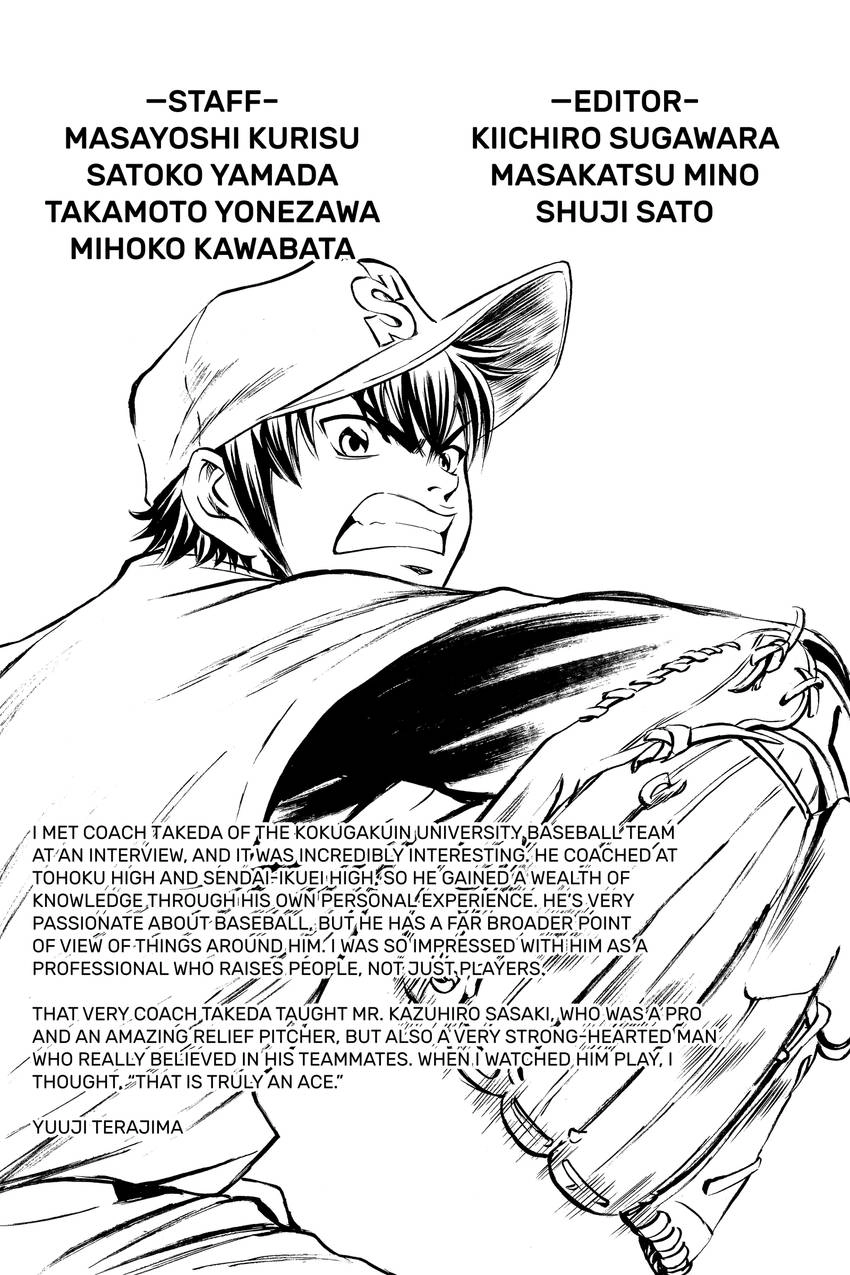 Daiya no C Chapter 48 page 39 - 
