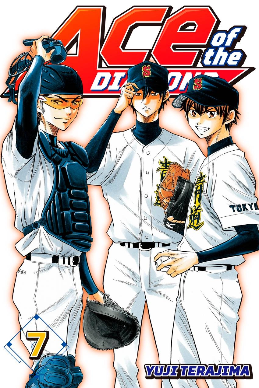 Daiya no C Chapter 49 page 1 - 