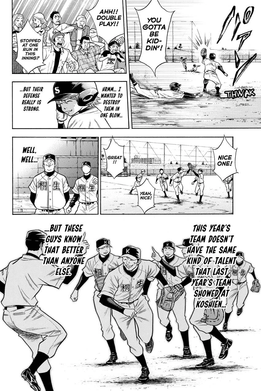 Daiya no C Chapter 49 page 11 - 