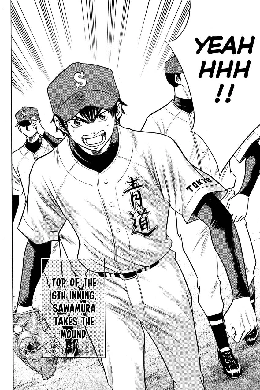 Daiya no C Chapter 49 page 15 - 