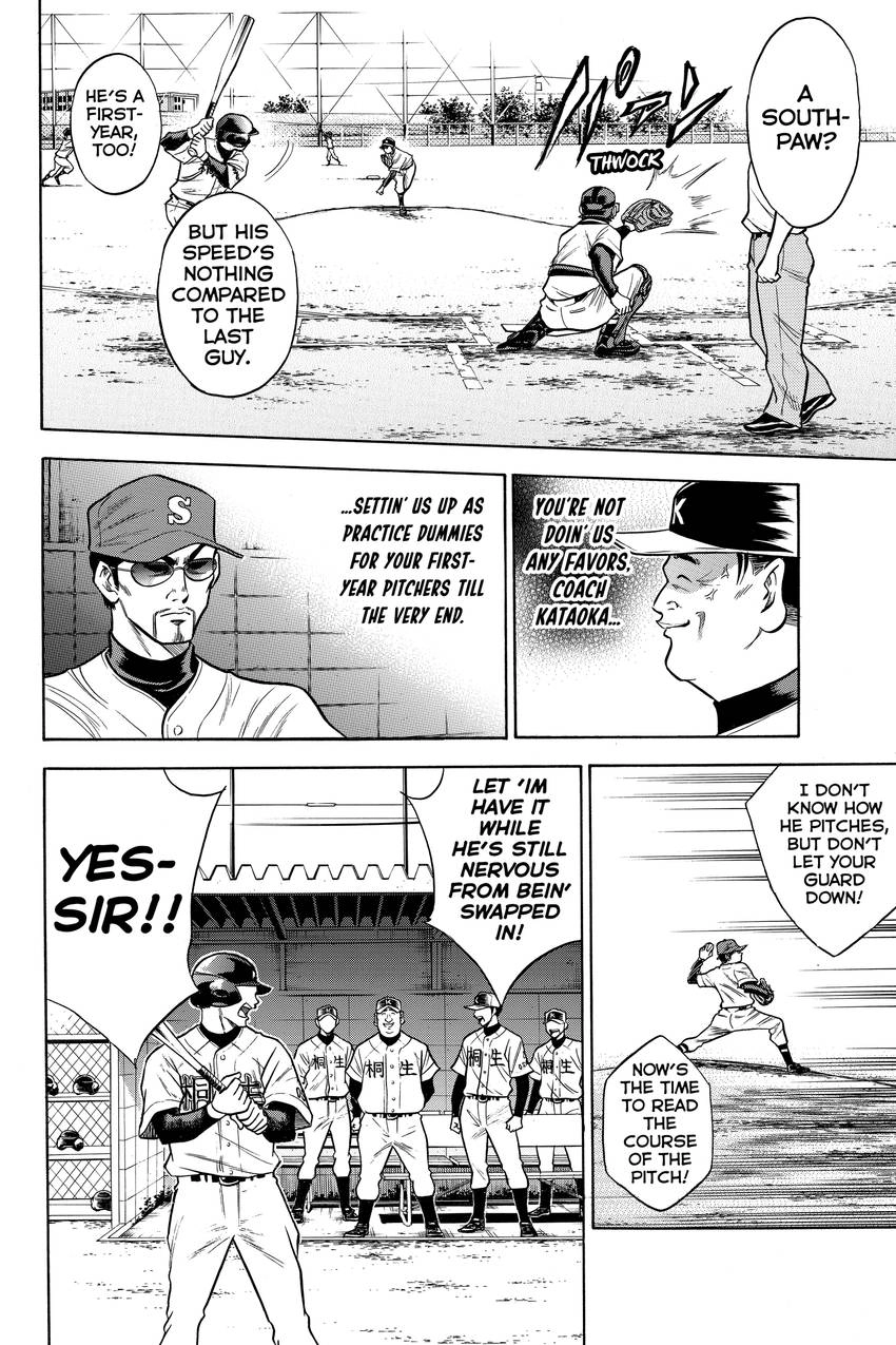 Daiya no C Chapter 49 page 17 - 