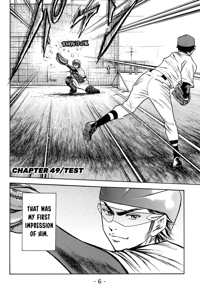 Daiya no C Chapter 49 page 7 - 