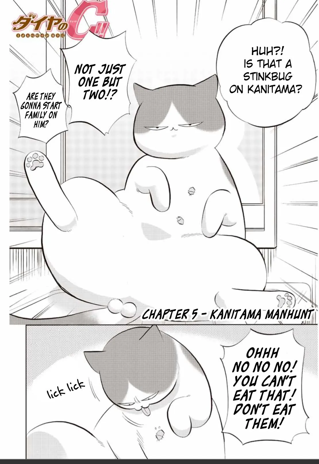 Daiya no C Chapter 5 page 2 - 