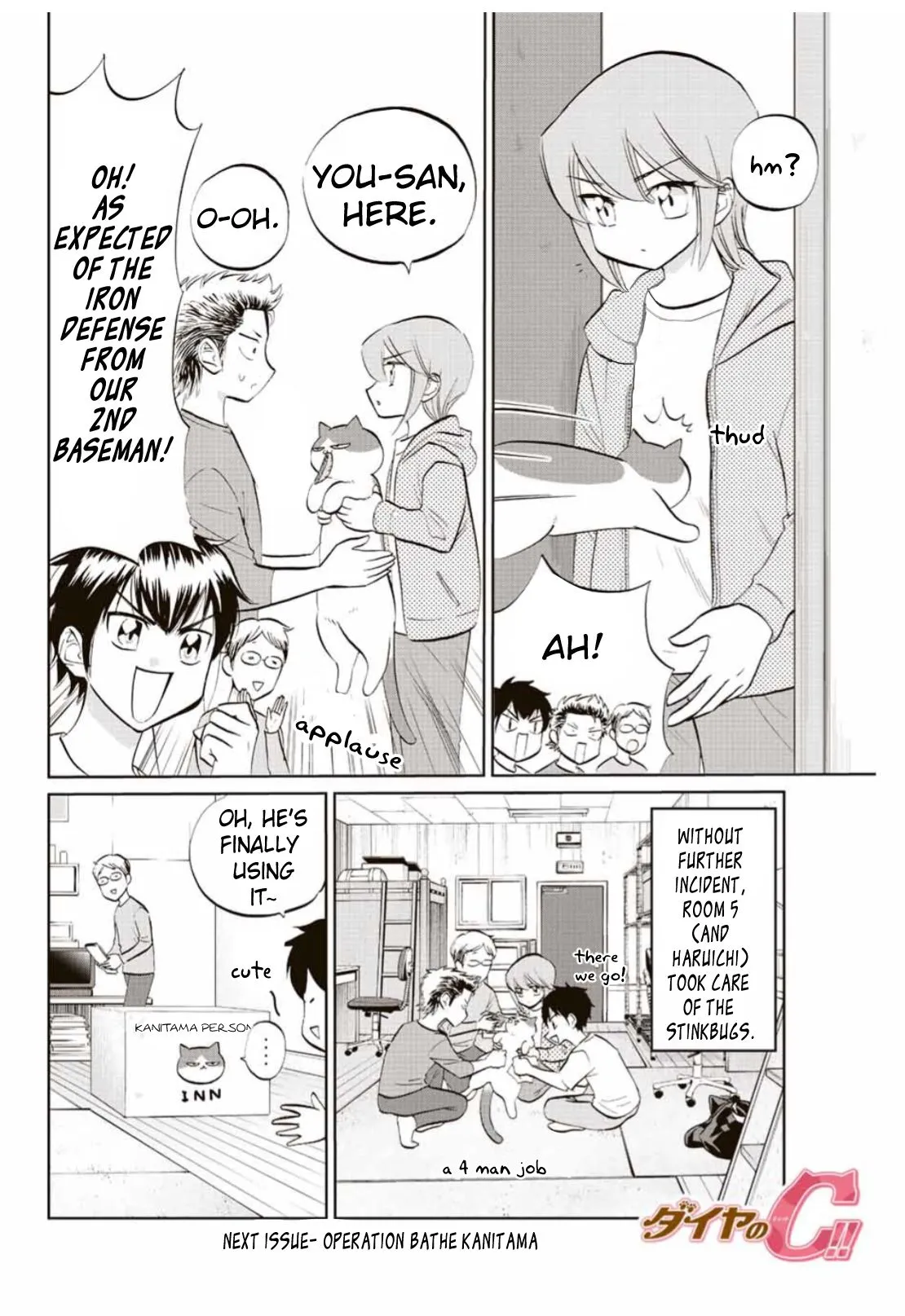 Daiya no C Chapter 5 page 8 - 