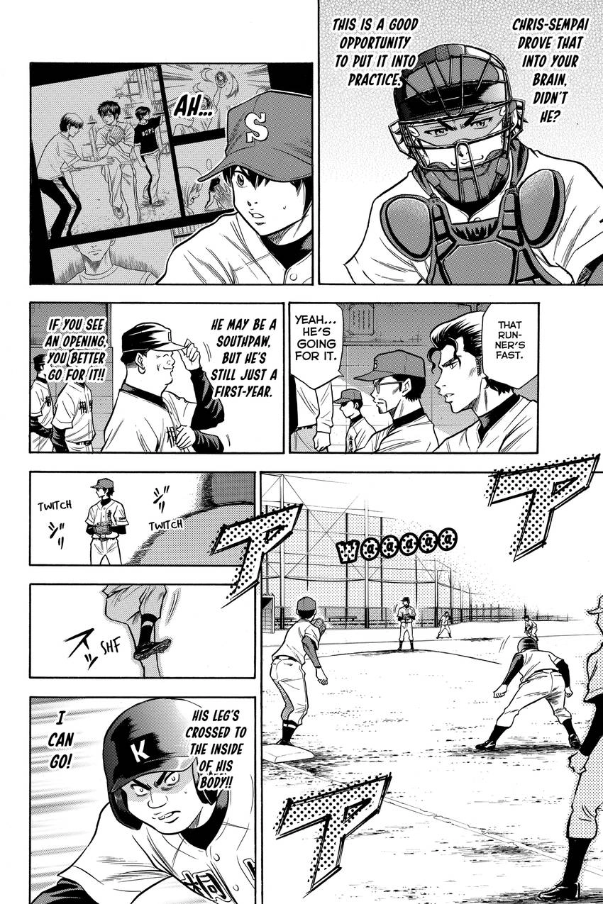 Daiya no C Chapter 50 page 4 - 