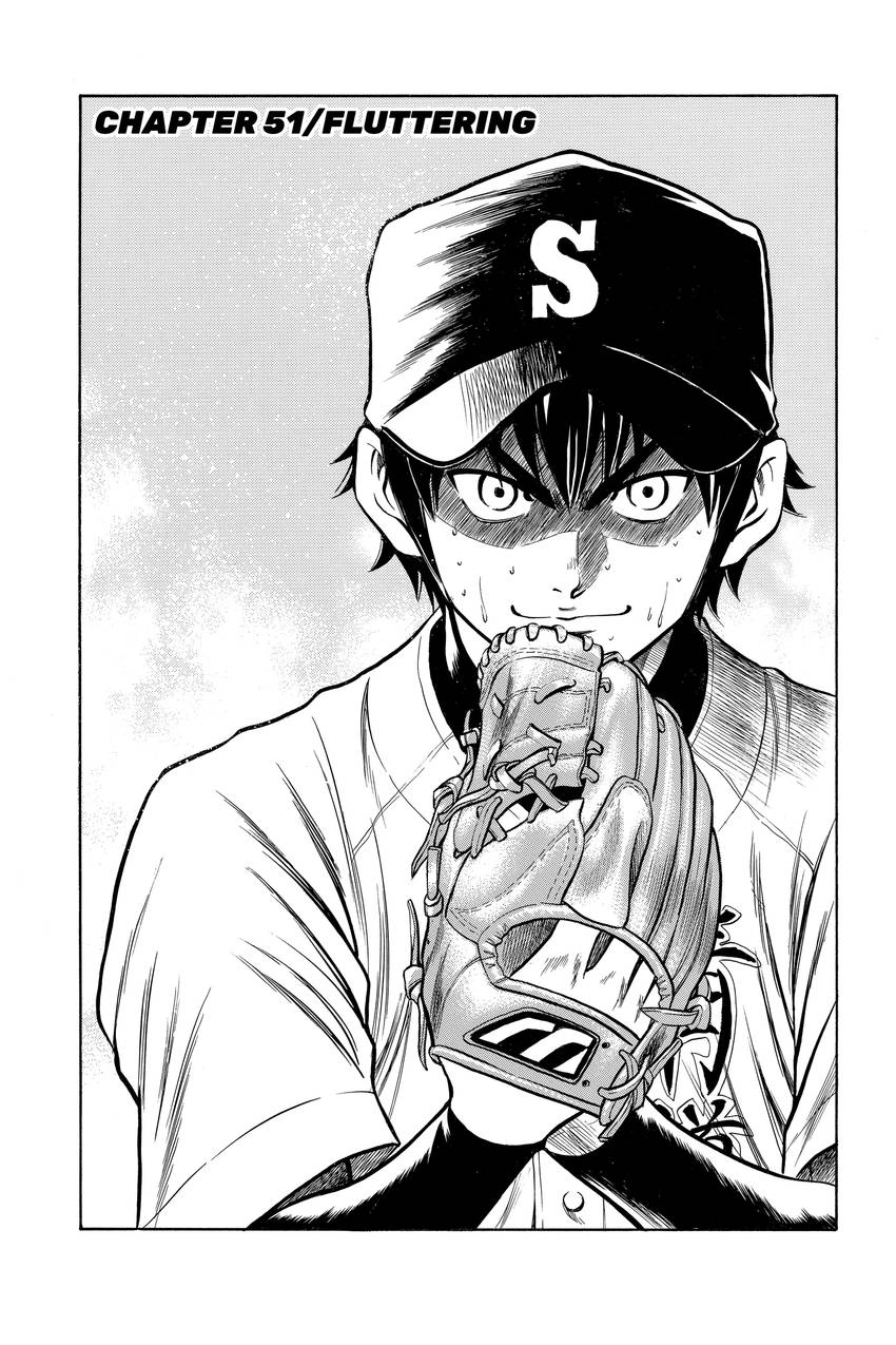 Daiya no C Chapter 51 page 1 - 