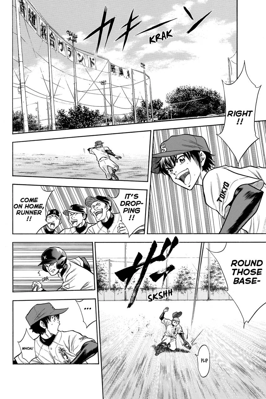 Daiya no C Chapter 51 page 2 - 