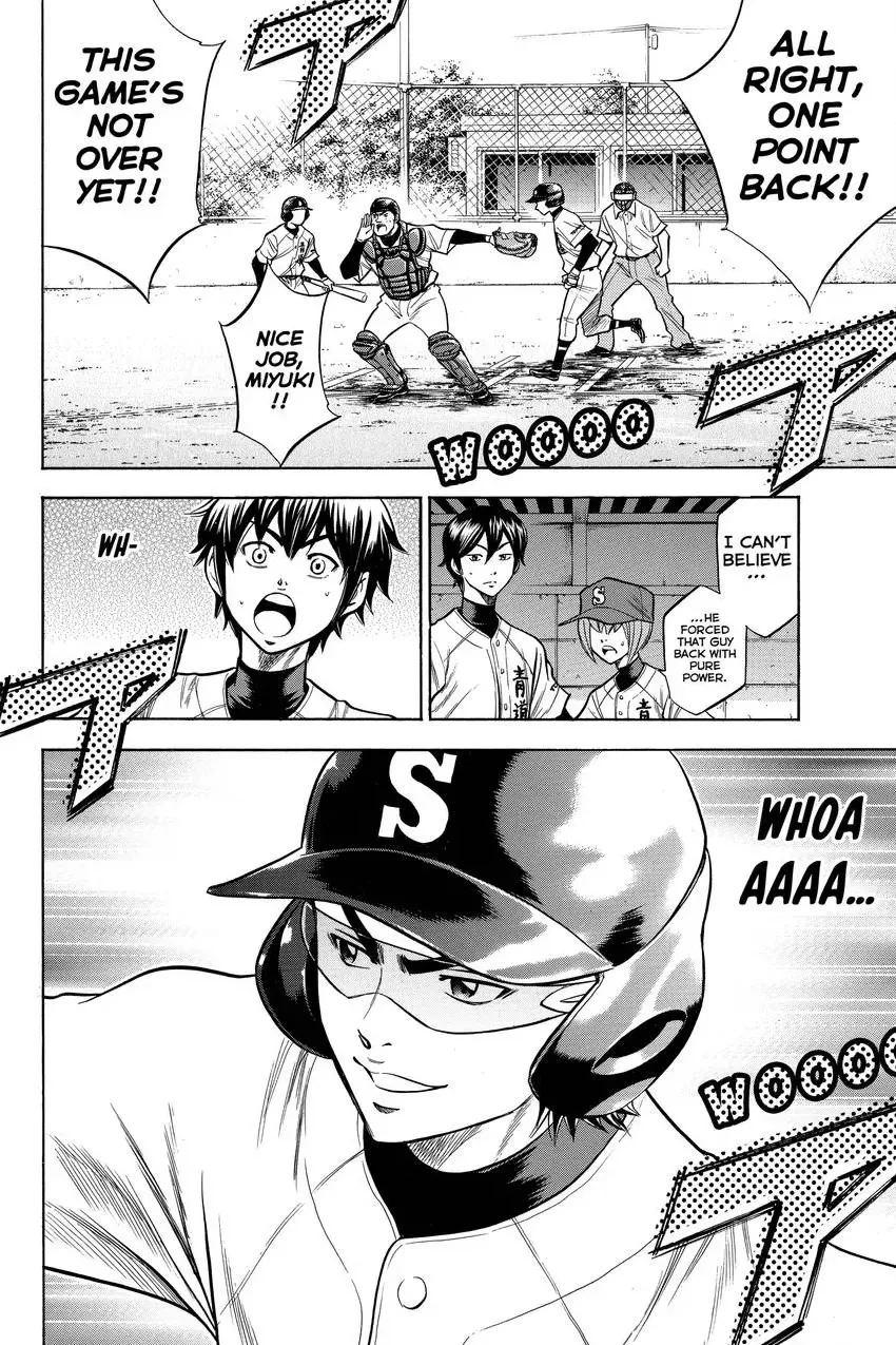 Daiya no C Chapter 51 page 20 - 