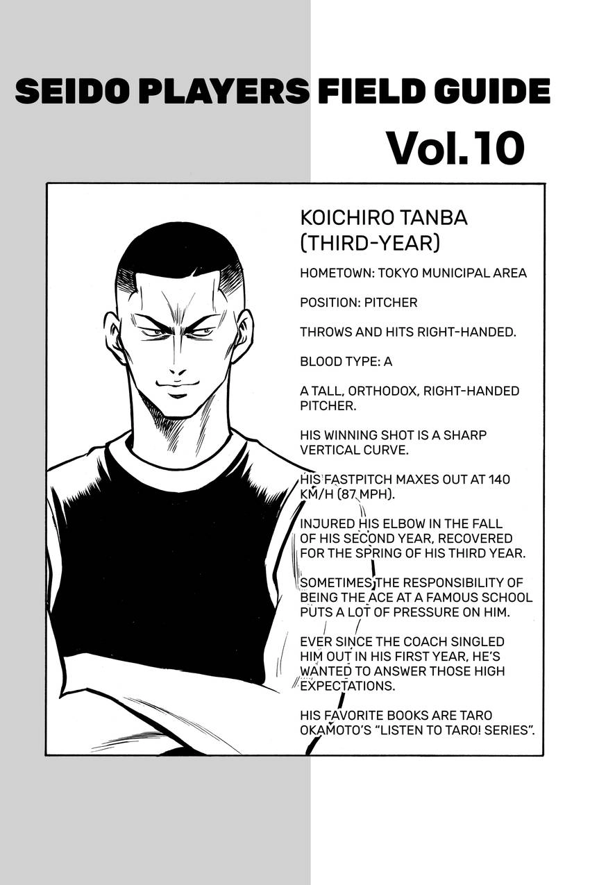 Daiya no C Chapter 51 page 22 - 
