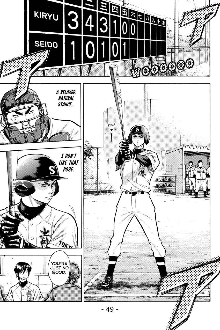 Daiya no C Chapter 51 page 5 - 