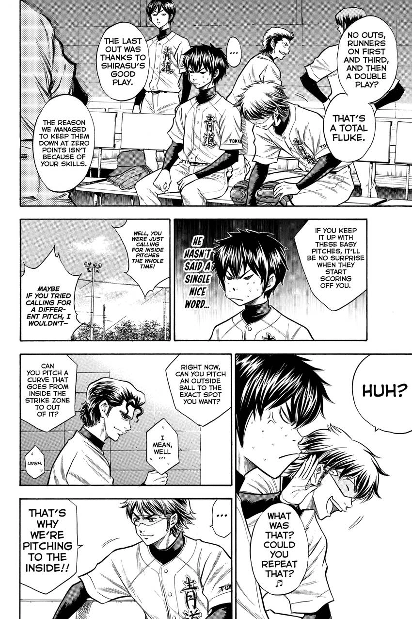 Daiya no C Chapter 51 page 6 - 