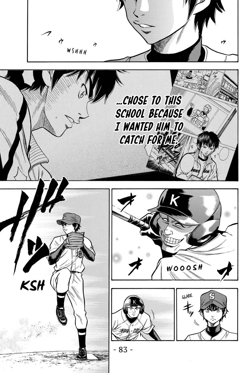 Daiya no C Chapter 52 page 17 - 
