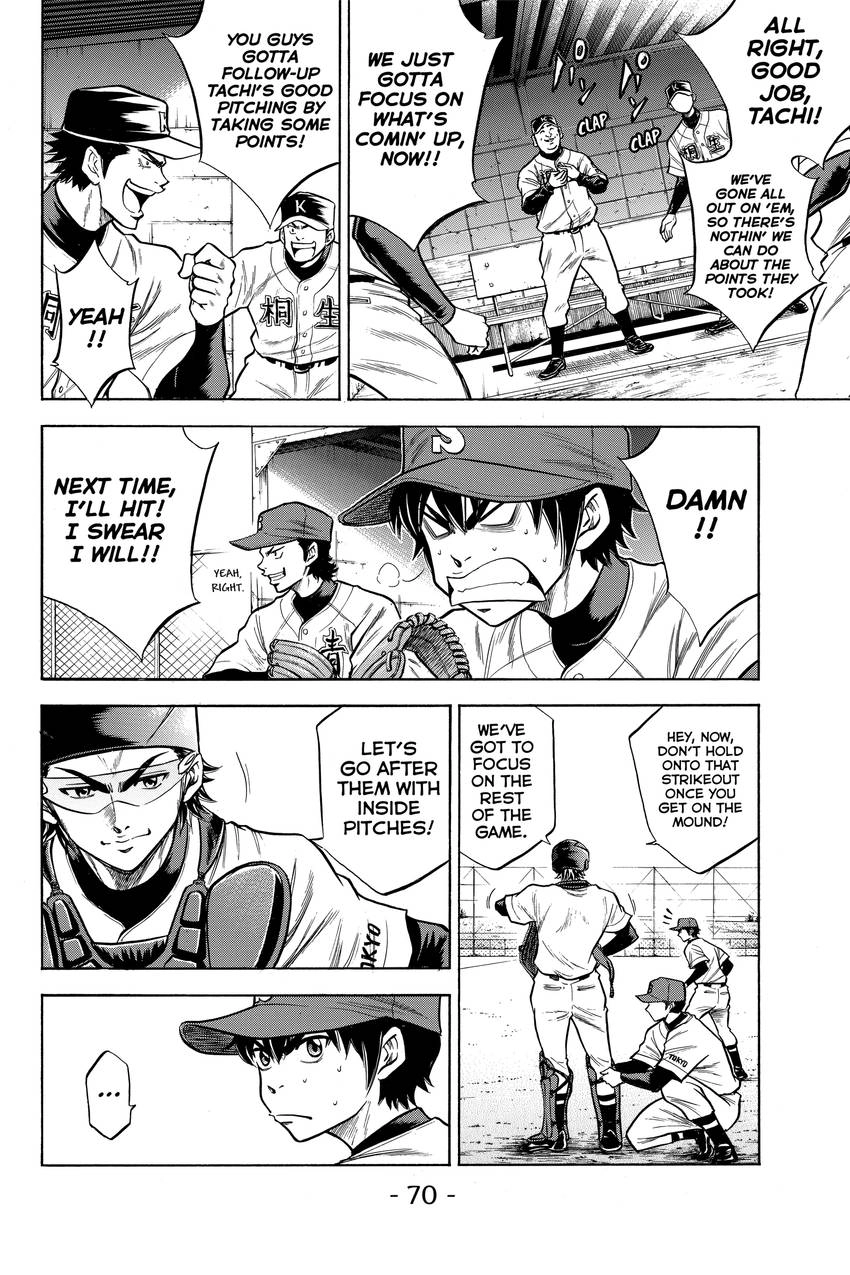 Daiya no C Chapter 52 page 4 - 
