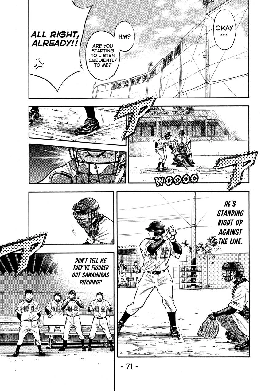 Daiya no C Chapter 52 page 5 - 