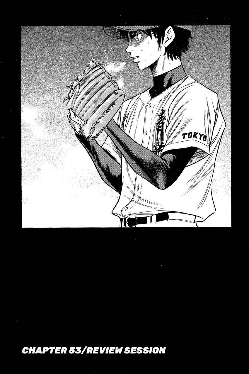 Daiya no C Chapter 53 page 1 - 