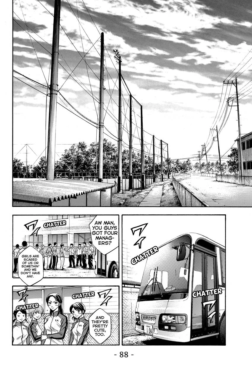 Daiya no C Chapter 53 page 2 - 