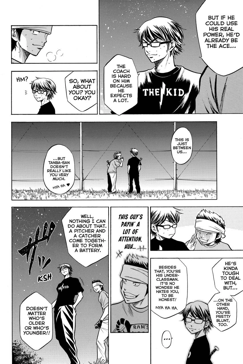 Daiya no C Chapter 53 page 18 - 