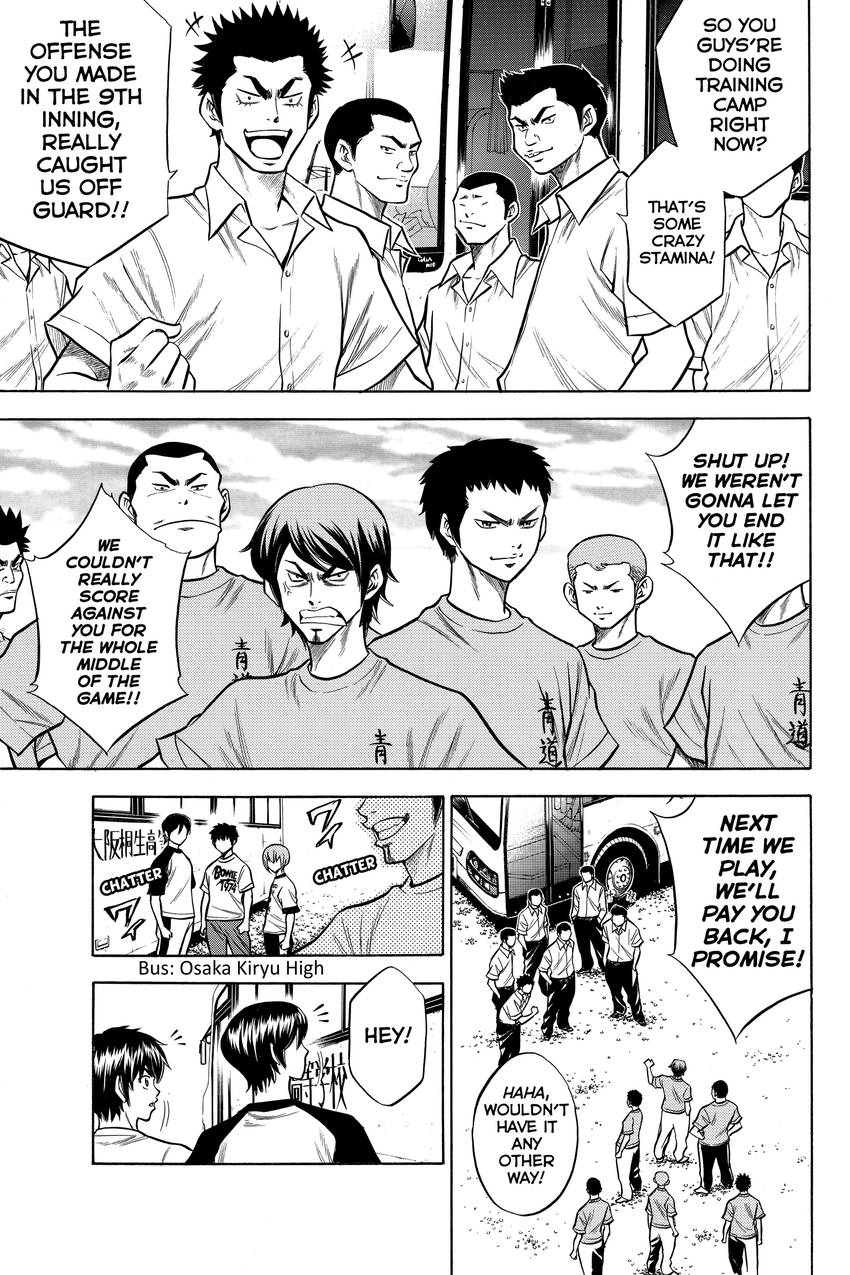 Daiya no C Chapter 53 page 3 - 