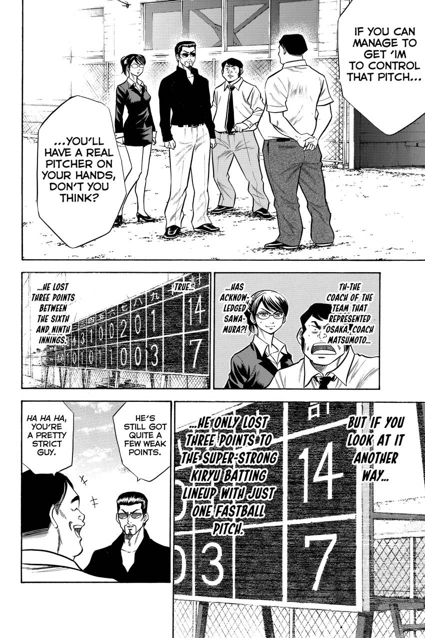 Daiya no C Chapter 53 page 6 - 