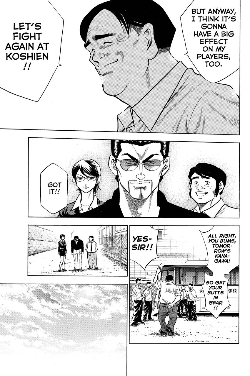 Daiya no C Chapter 53 page 7 - 