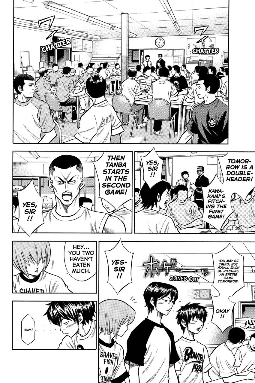Daiya no C Chapter 53 page 8 - 