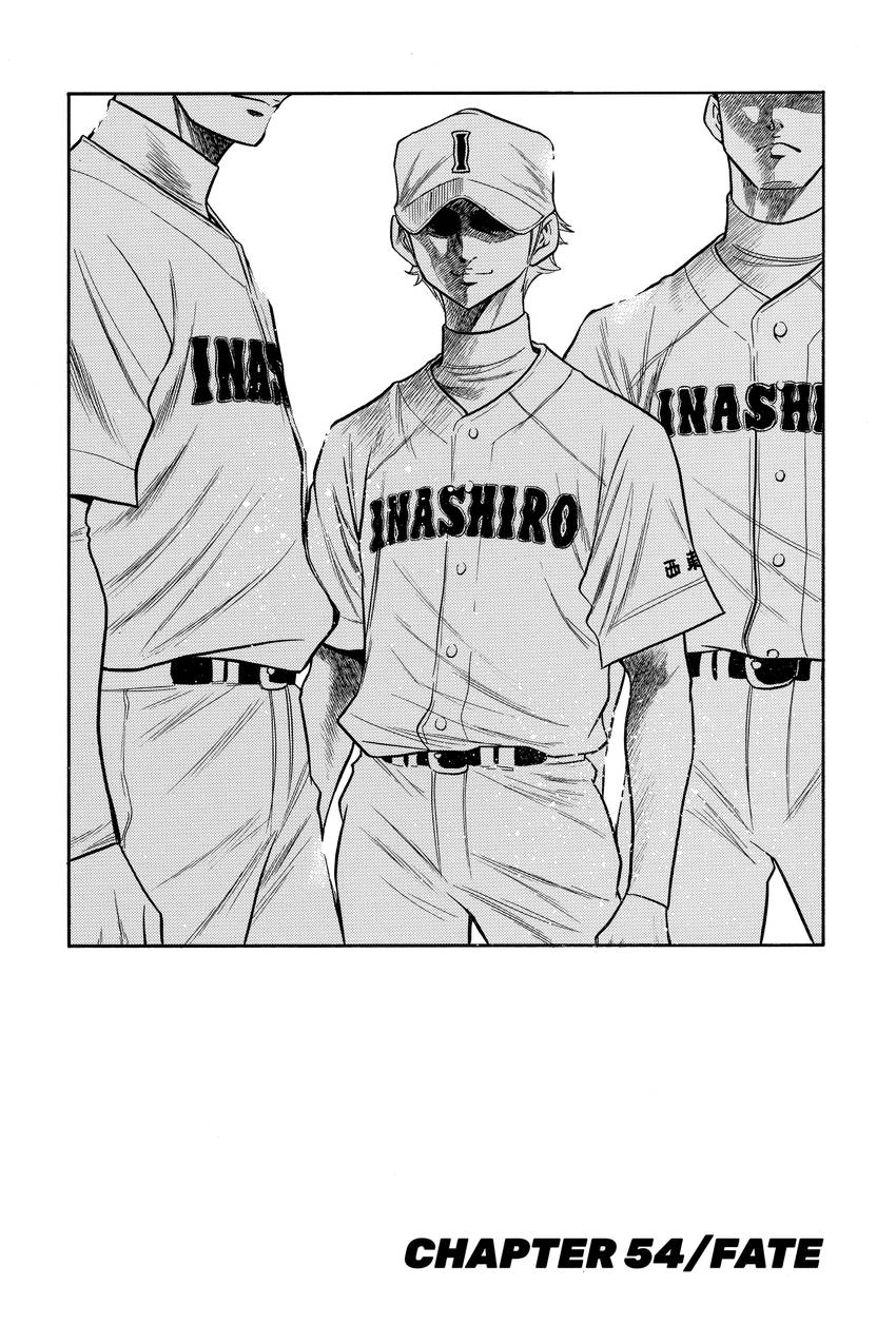 Daiya no C Chapter 54 page 2 - 