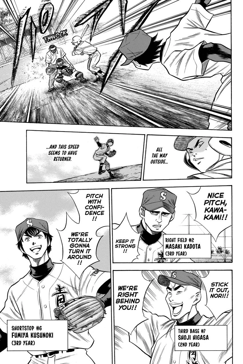 Daiya no C Chapter 54 page 13 - 