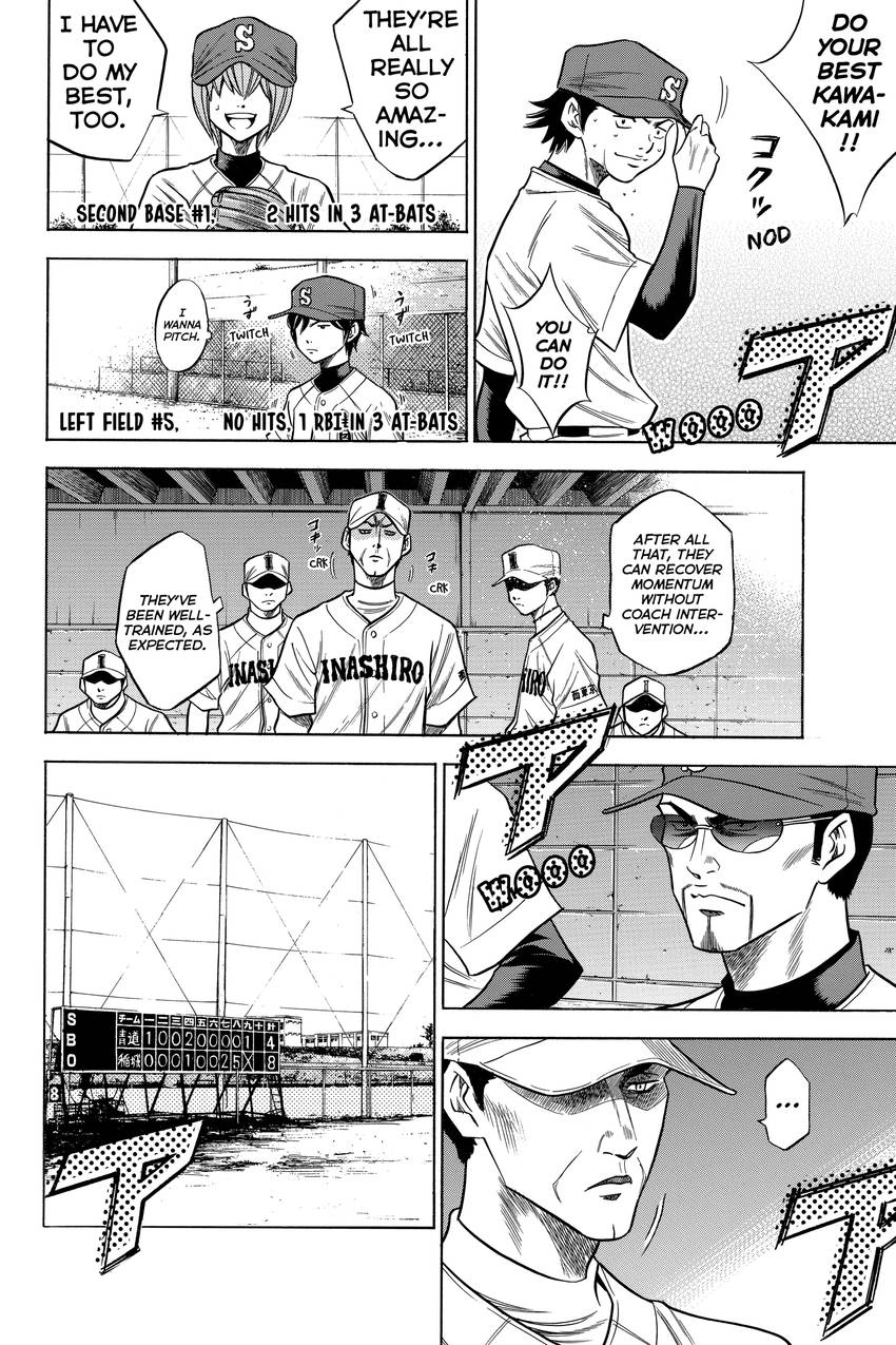 Daiya no C Chapter 54 page 14 - 