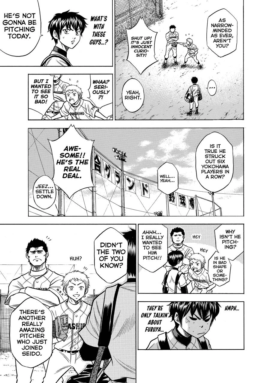 Daiya no C Chapter 54 page 17 - 