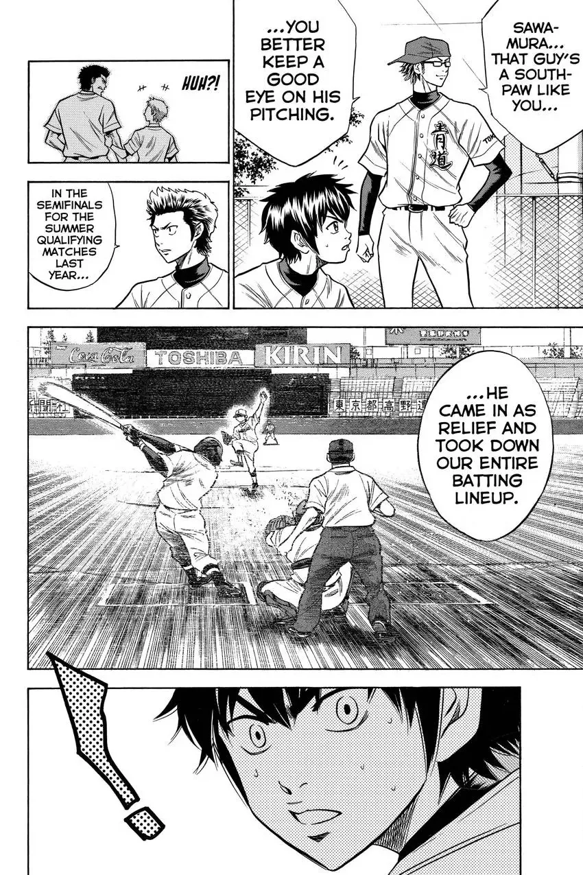 Daiya no C Chapter 54 page 20 - 
