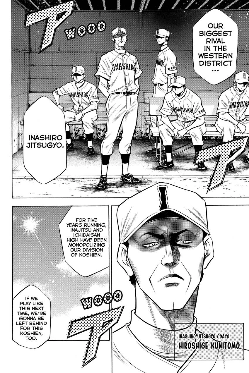 Daiya no C Chapter 54 page 4 - 