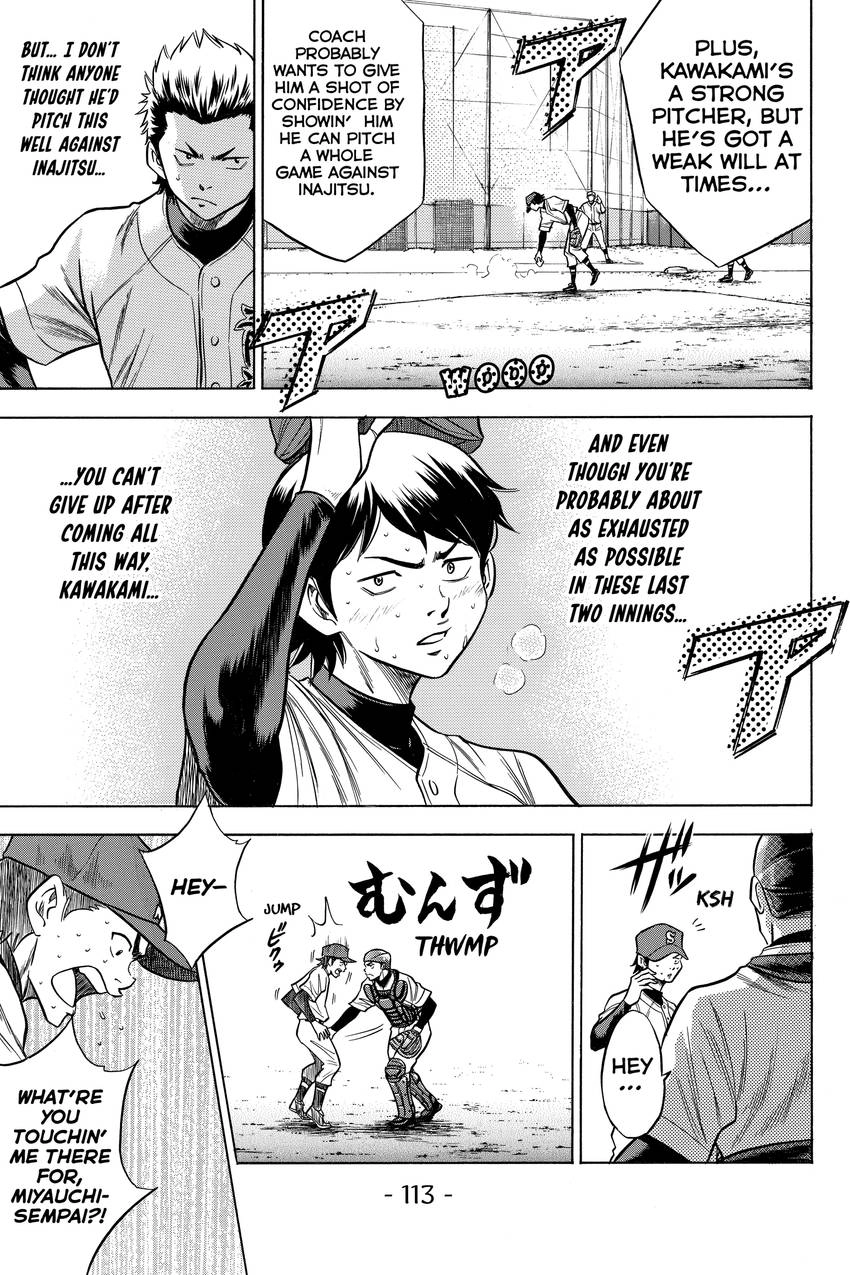 Daiya no C Chapter 54 page 7 - 