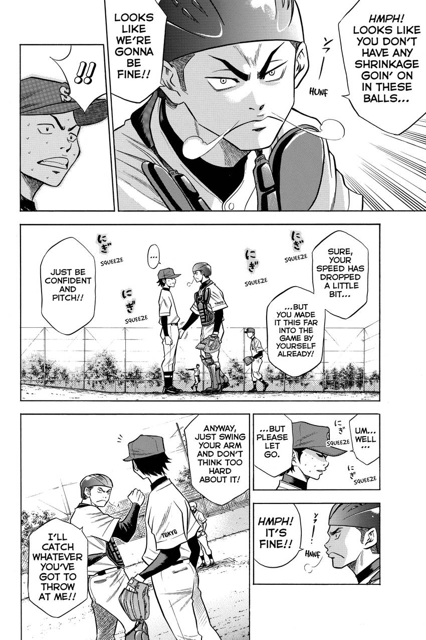 Daiya no C Chapter 54 page 8 - 