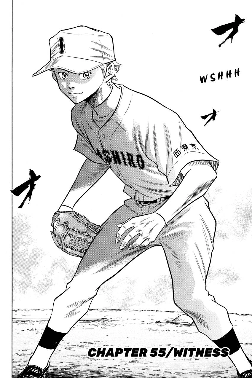 Daiya no C Chapter 55 page 2 - 